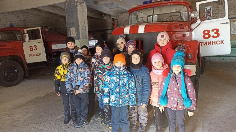 Учащиеся 1, 2 класса сегодня посетили ПЧ №83 с. Тиинск.