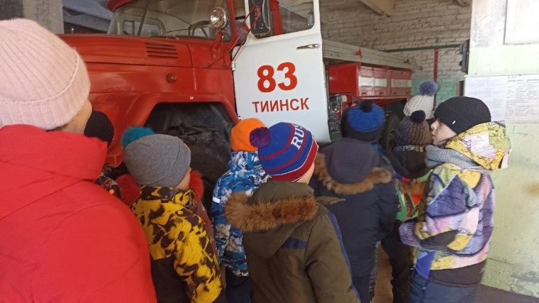 Учащиеся 1, 2 класса сегодня посетили ПЧ №83 с. Тиинск.